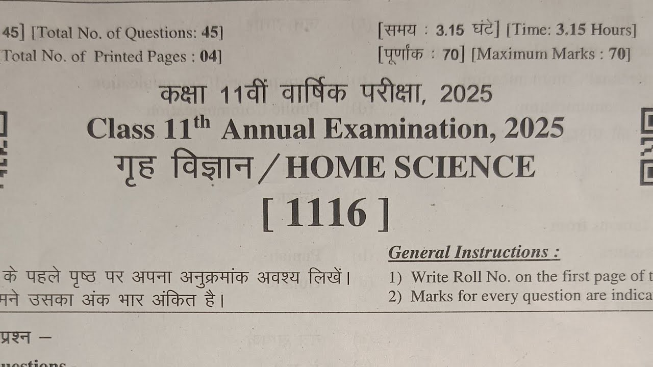 RBSE Class 11th Home Science Paper||गृह विज्ञान पेपर||#class11th#homescience#paper #exam #viralvideo