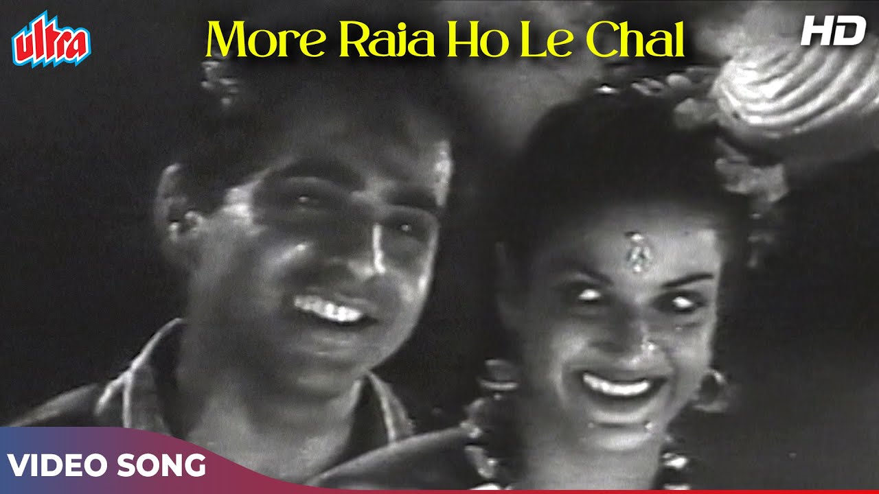 दिलीप कुमार और कामिनी कौशल का क्लासिक अंदाज़ : हो मोरे राजा हो (HD) Mohd Rafi | Nadiya Ke Paar 1948