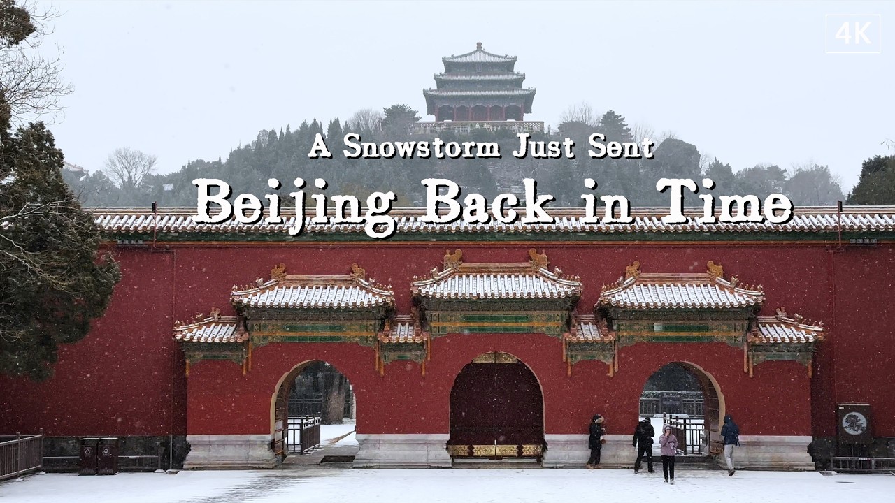A Snowy Beijing: Snapshots of Ancient Architecture（2/2）