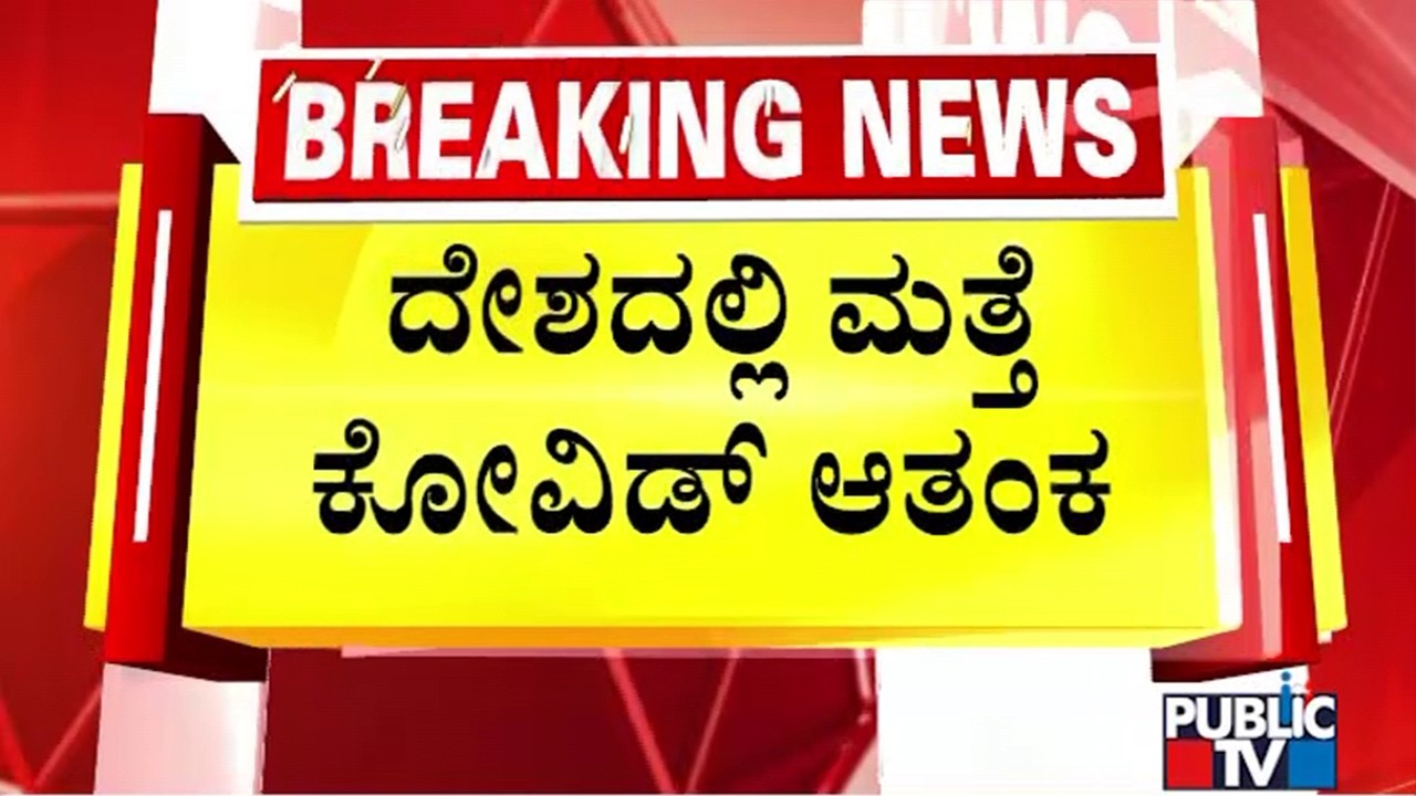 Two Die Of Covid-19, Four Test Positive For Virus In Kadapa, Andhra Pradesh
