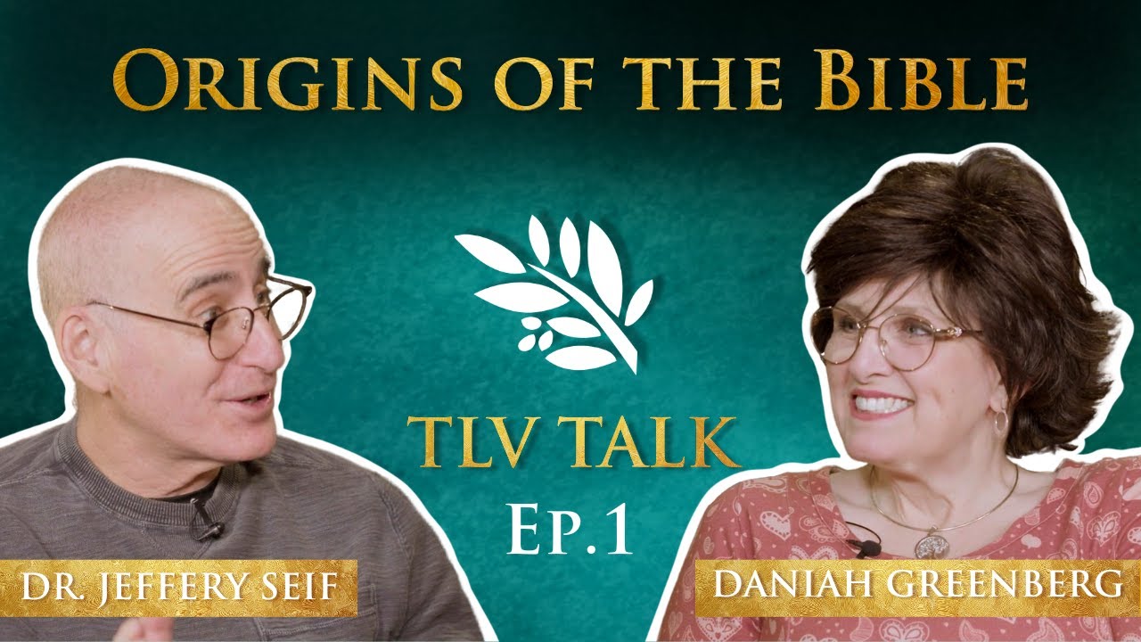 The Origins of the Bible W/ Dr. Jeffery Seif | TLV Talk #1