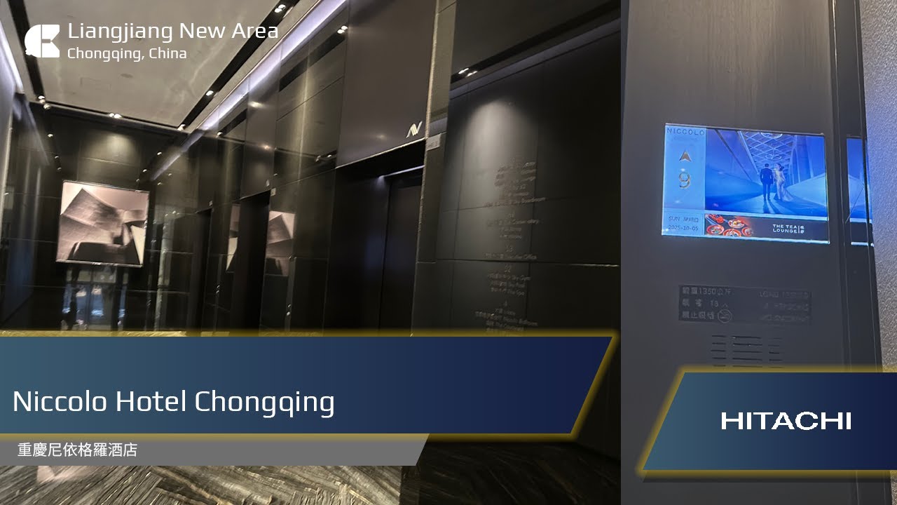 [🇨🇳] Hitachi UCA Shuttle Lifts - Niccolo Hotel Chongqing