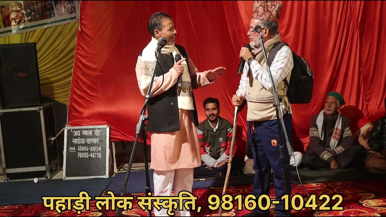 हिमाचली करयाला ll नेपाली के अभिनय मे जियालाल जी की सुपर कॉमेडी ll करयाला (टिपरा) कालका ll