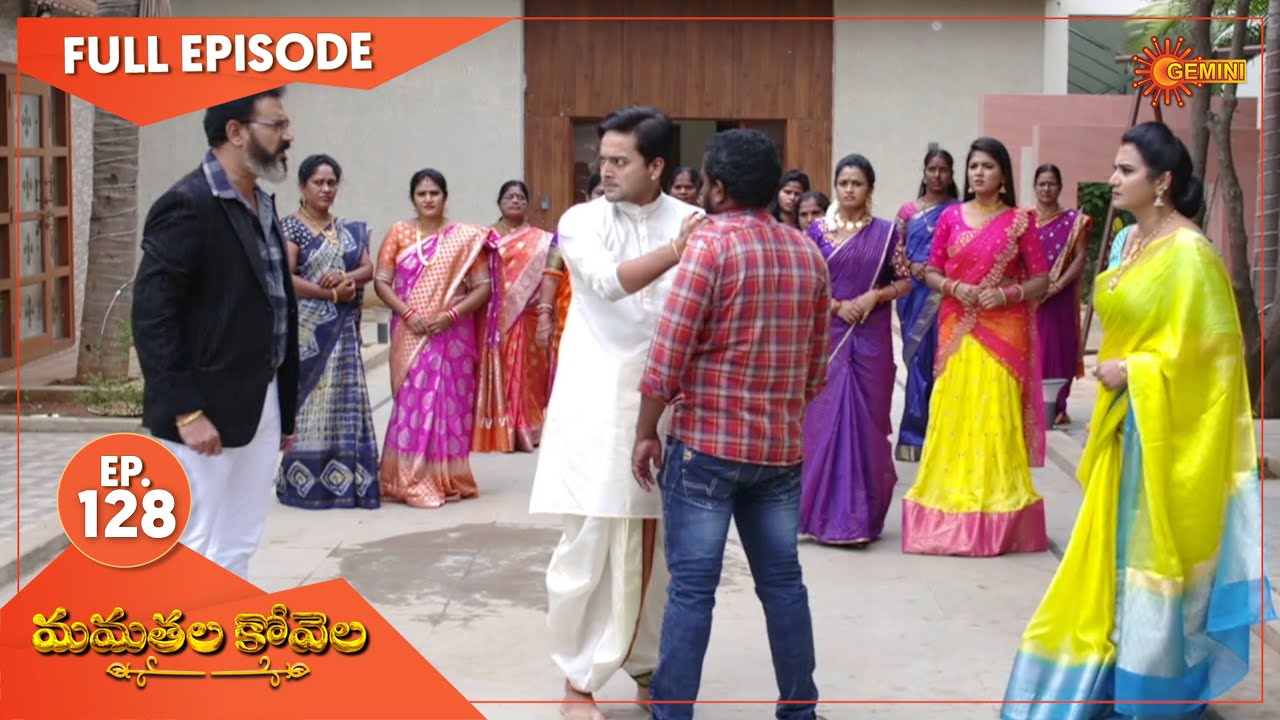MamathalaKovela - Ep 128 | 30 Aug 2021 | Gemini TV Serial | Telugu Serial