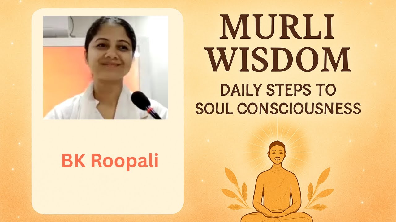16/09/25  | आज का Morning Murli Class | Brahma Kumaris | Rajyoga Meditation | BK Roopali
