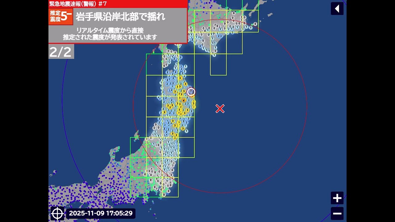 【緊急地震速報（警報）】三陸沖 M6.9 強震モニタ+