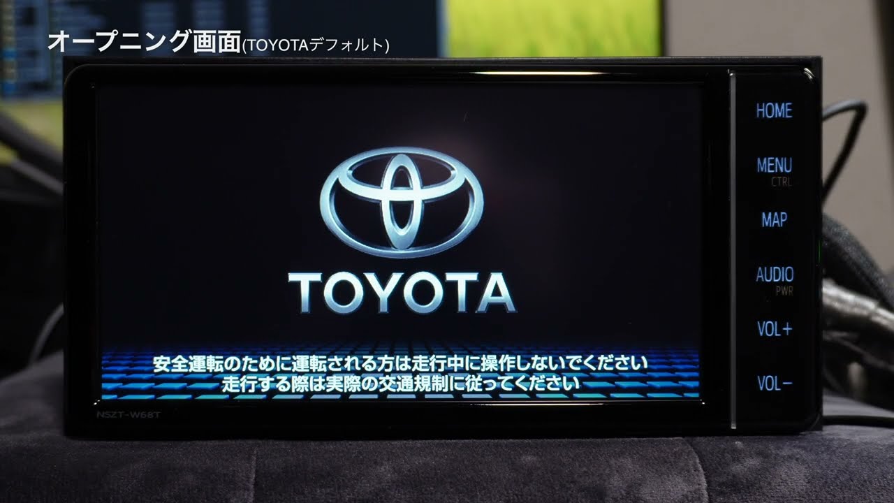 【4K】トヨタ純正ナビ ETC2.0連動 音声案内