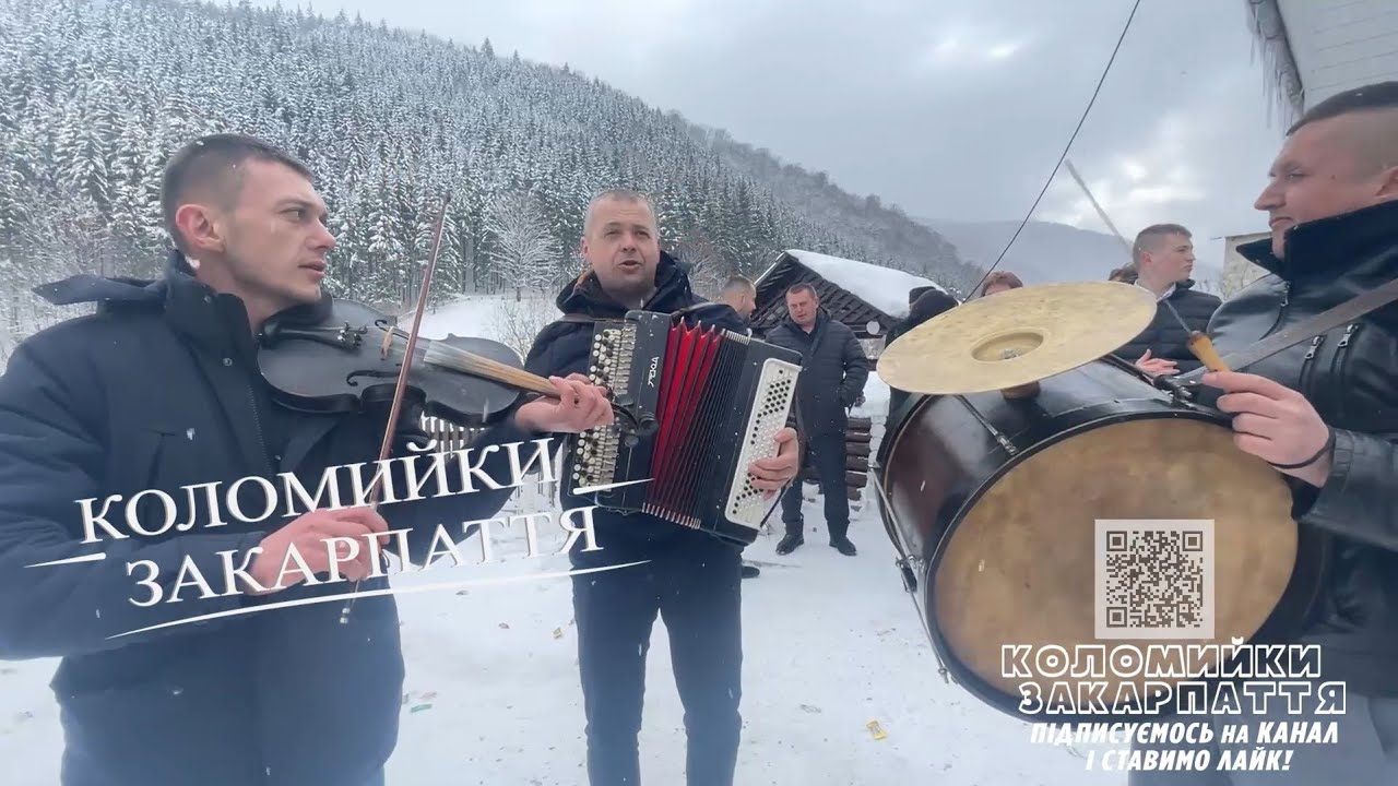 КОЛОМИЙКИ ЗАКАРПАТТЯ. Гоп шіді-ріді. ЗАКАРПАТСЬКА СПІВАНА.