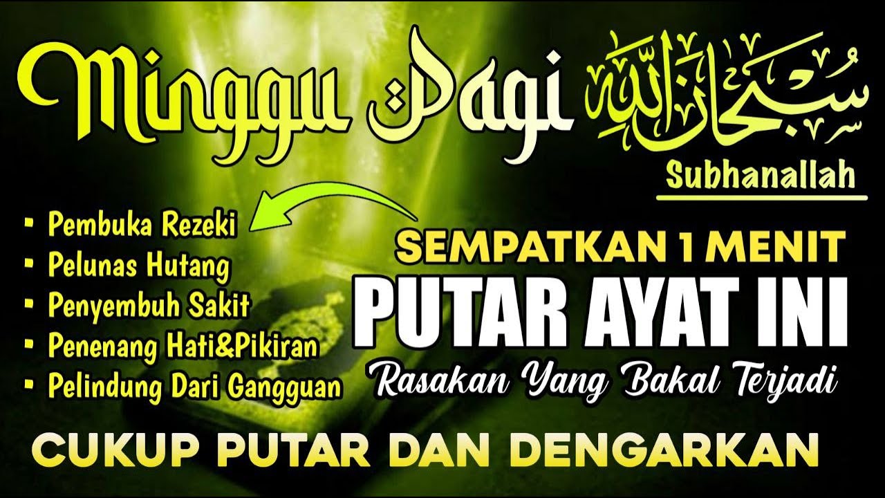 LANGSUNG DI KABULKAN ‼️Dzikir Minggu Pagi | 100 ribu Malaikat Turun | Rezeki Lancar & Panjang Umur