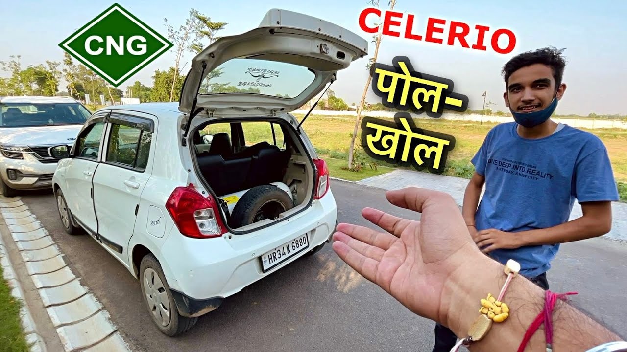 MARUTI CELERIO VXI का पूरा सच बता दिया Owner ने || ₹5 Lakh में कैसी लगी ये CNG गाड़ी ?