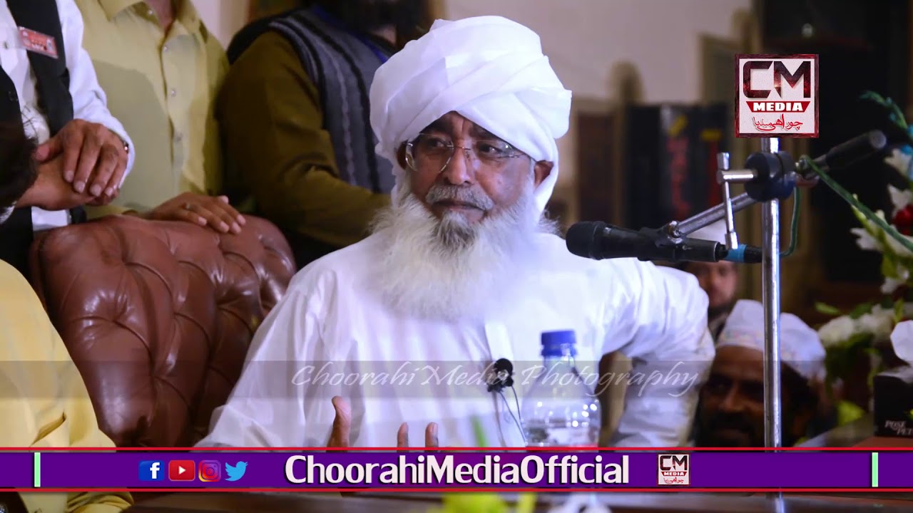 Hazrat Peer Syed Ijaz Hussain Shah Shb Choorah Shareef #ChoorahiMediaOfficial