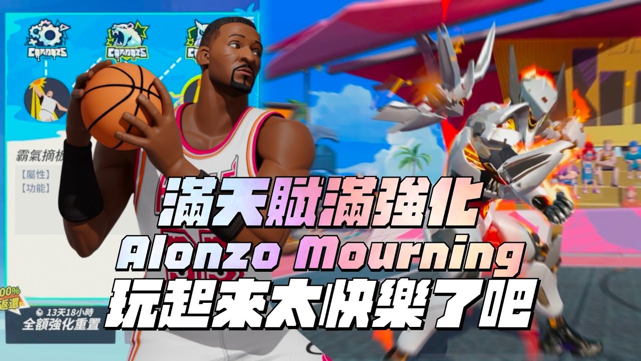 滿天賦滿強化莫寧有多強？真正的大哥灌籃！這角色玩起來太快樂了吧？