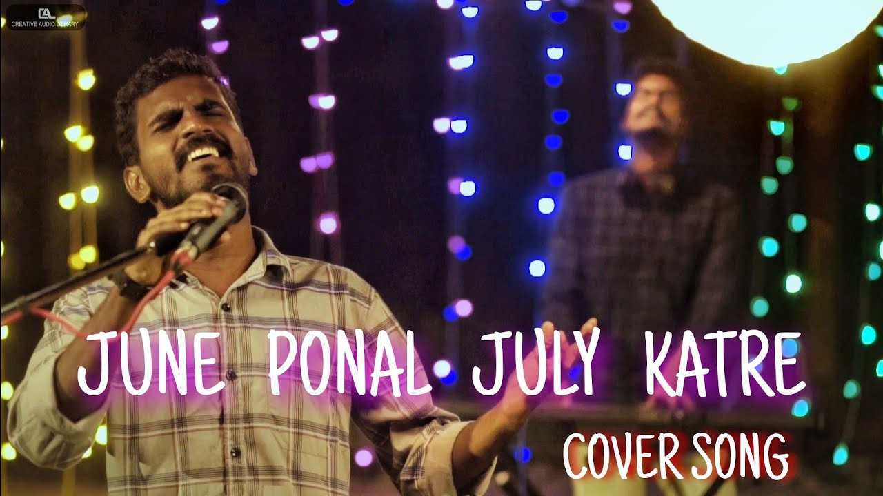JUNE PONAL JULY KATRE COVER SONG|JULY KATRE SONG||RR BROTHERS||HARRIS JAYARAJ HITS||JULY KATRE SONG|