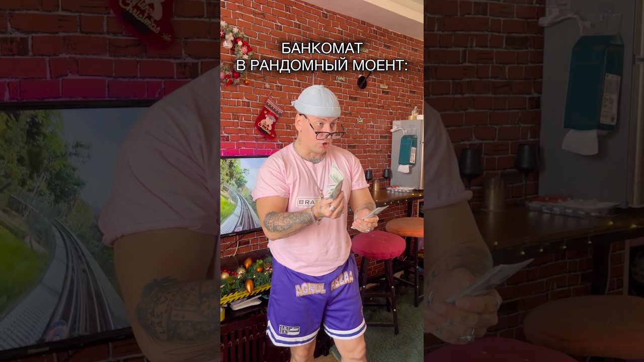 Хуже консьержки ей богу 🤨