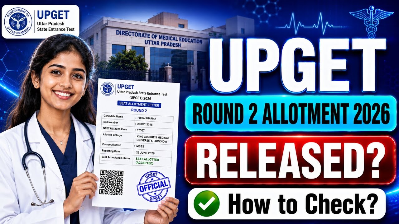 upget round 2 allotment 2026 | abvmu upget second seat allotment 2026