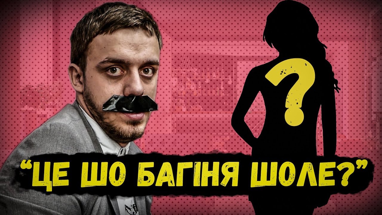 БАТЯ ИДЕТ НА СВИДАНИЕ