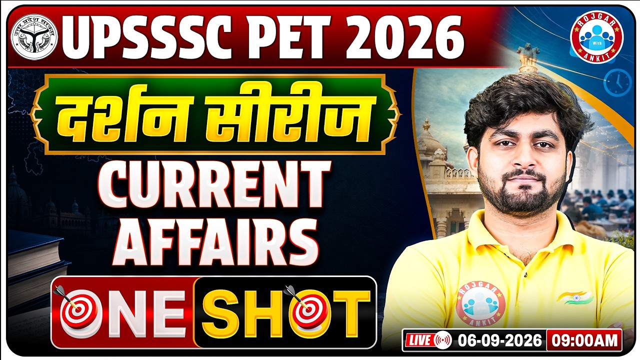 UPSSSC Pet Current Affairs 2026 | Current Affairs दर्शन सीरीज Marathon | Current Affairs One Shot
