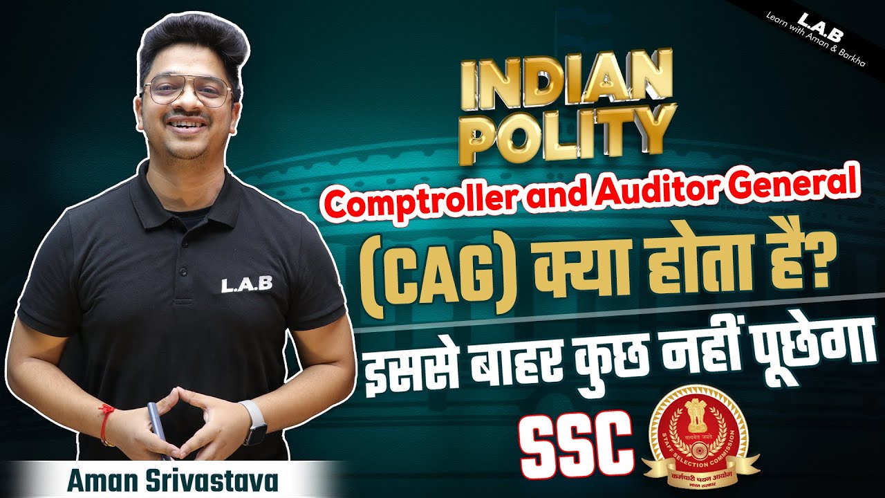 Comptroller & Auditor General of India #CAG | Indian Polity by Aman Sir for #SSC #CGL #CHSL #LAB