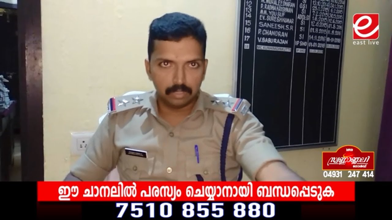 പണം വെച്ച് ചീട്ടുകളിക്കുന്ന സംഘം വണ്ടൂരിൽ അറസ്റ്റിൽ ll WANDOOR POLICE ll EAST LIVE WANDOOR NEWS