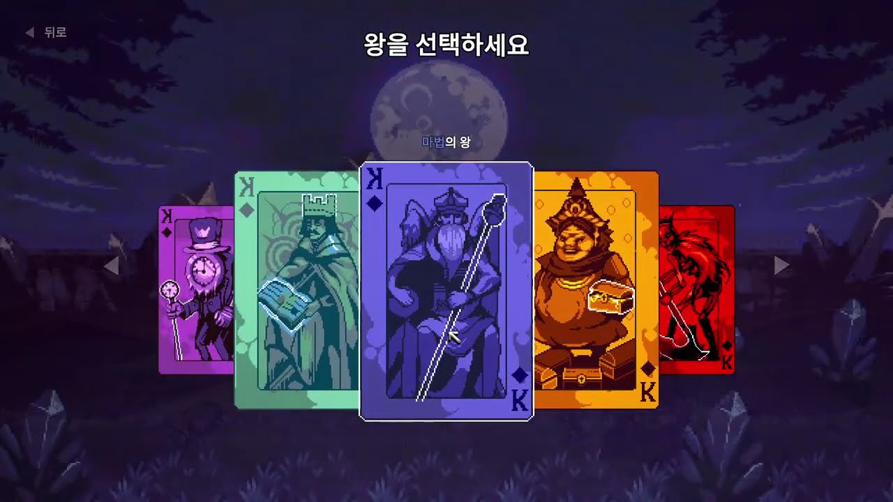 또 다른 좀비 생존게임(HumanitZ)