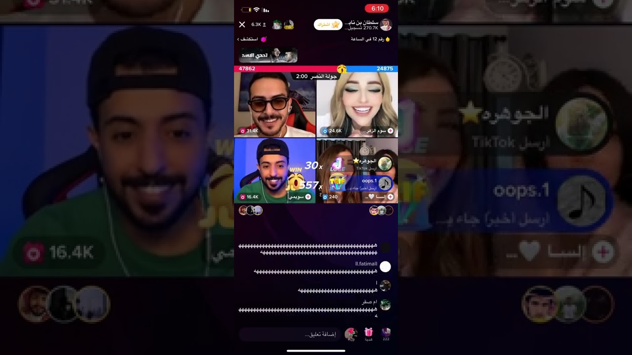 #بث سلطان بن نايف _البث الثاني كامل 💜💜