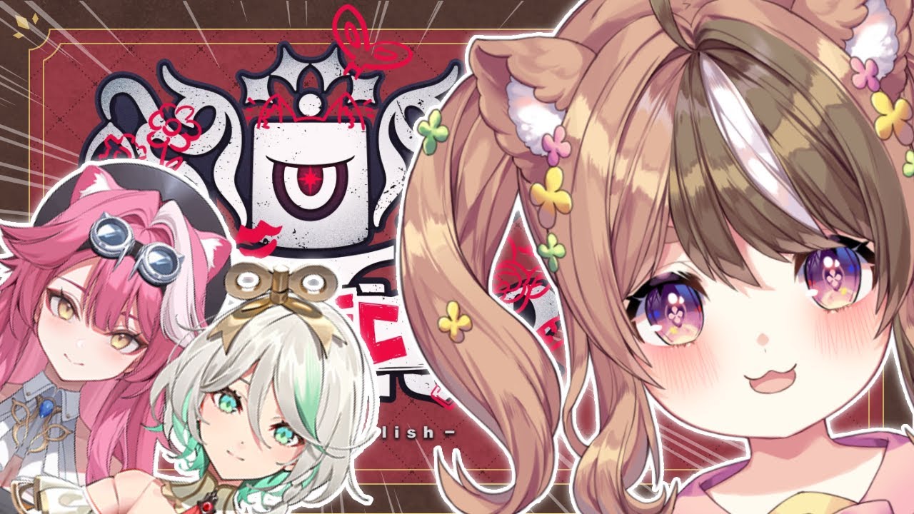 【HOLOLIVE JUSTICE】DEBUT REACTION & WATCHALONG! #holoJustice