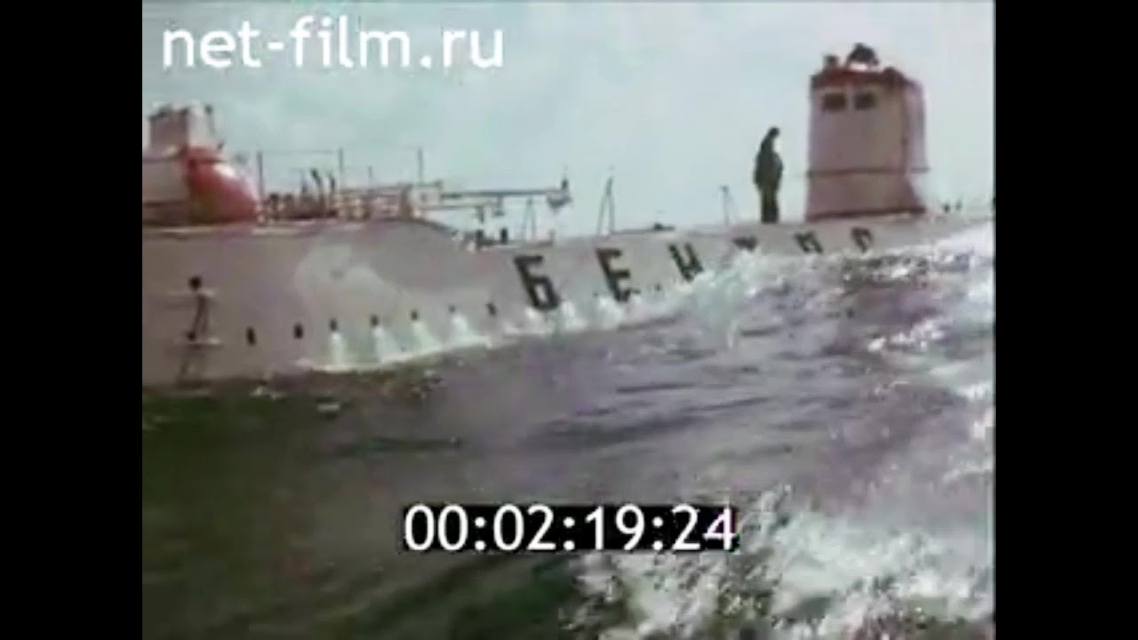 1977г. Севастополь. подводная лодка 