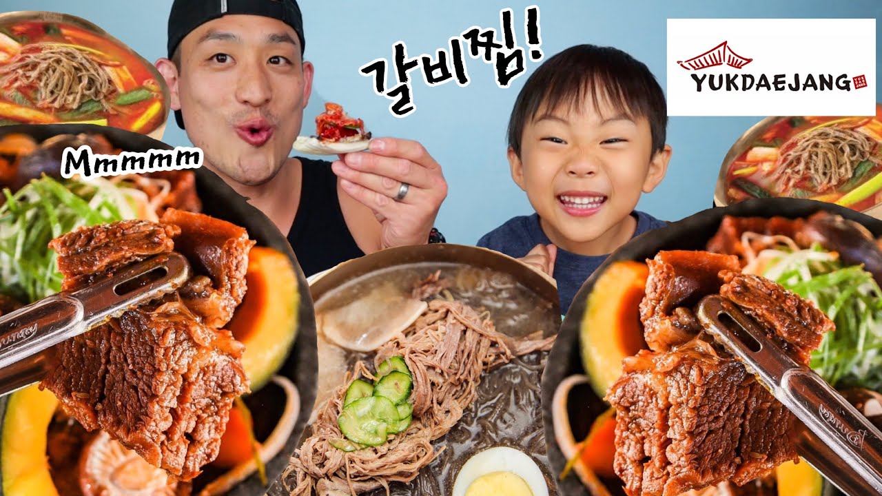 HUGE KOREAN FOOD FEAST! GALBIJIM, YUKGAEJANG, BOSSAM + MORE!!