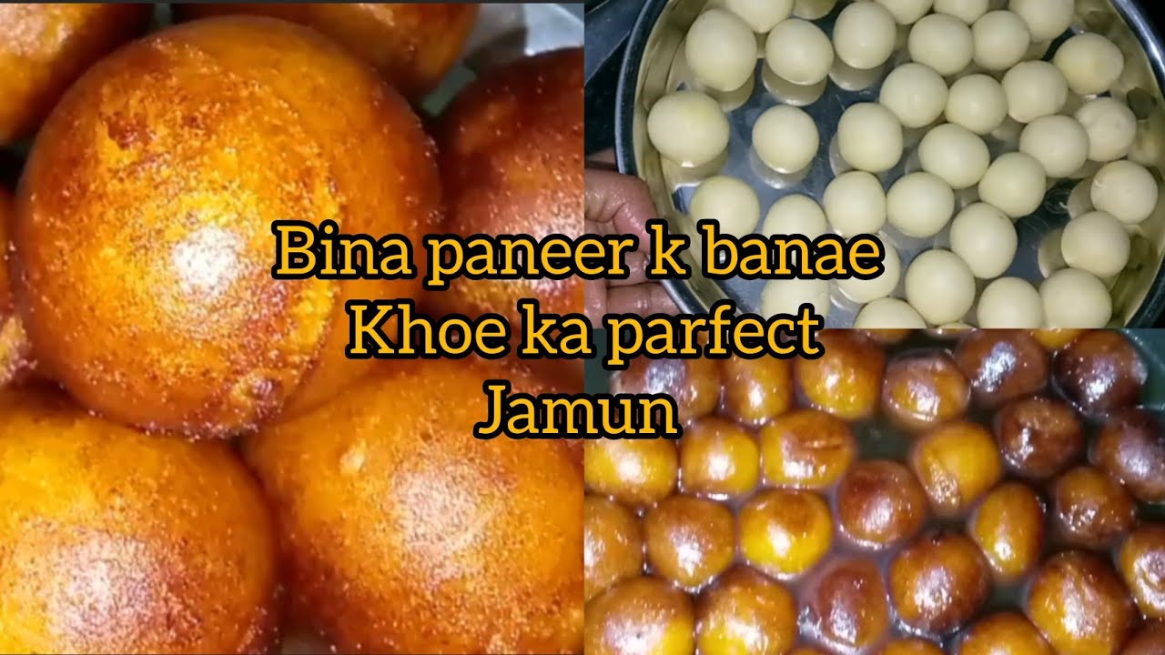 Bina paneer k mawe ka perfect jamun banane ka bahot asan tarika| 🧆