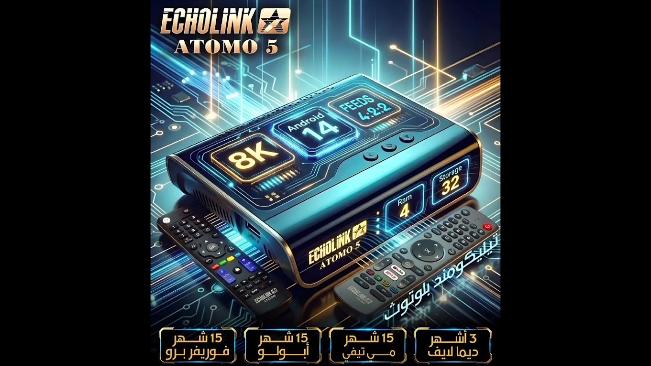 ECHOLINK ATOMO 5 AMLOGIC 8K ANDROID