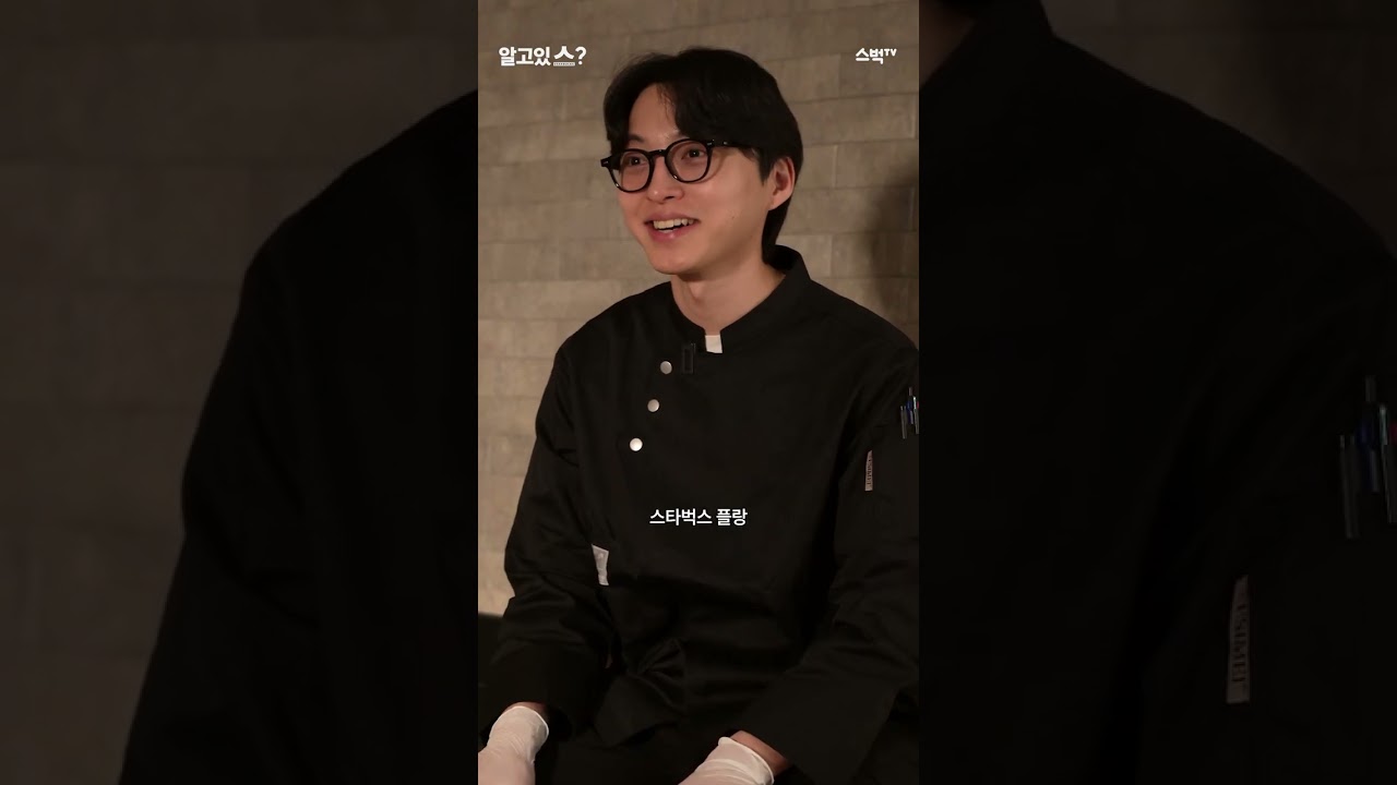 스벅tvㅣ스타벅스 케이크, 지금 even하게 즐겨보세요! 🍰