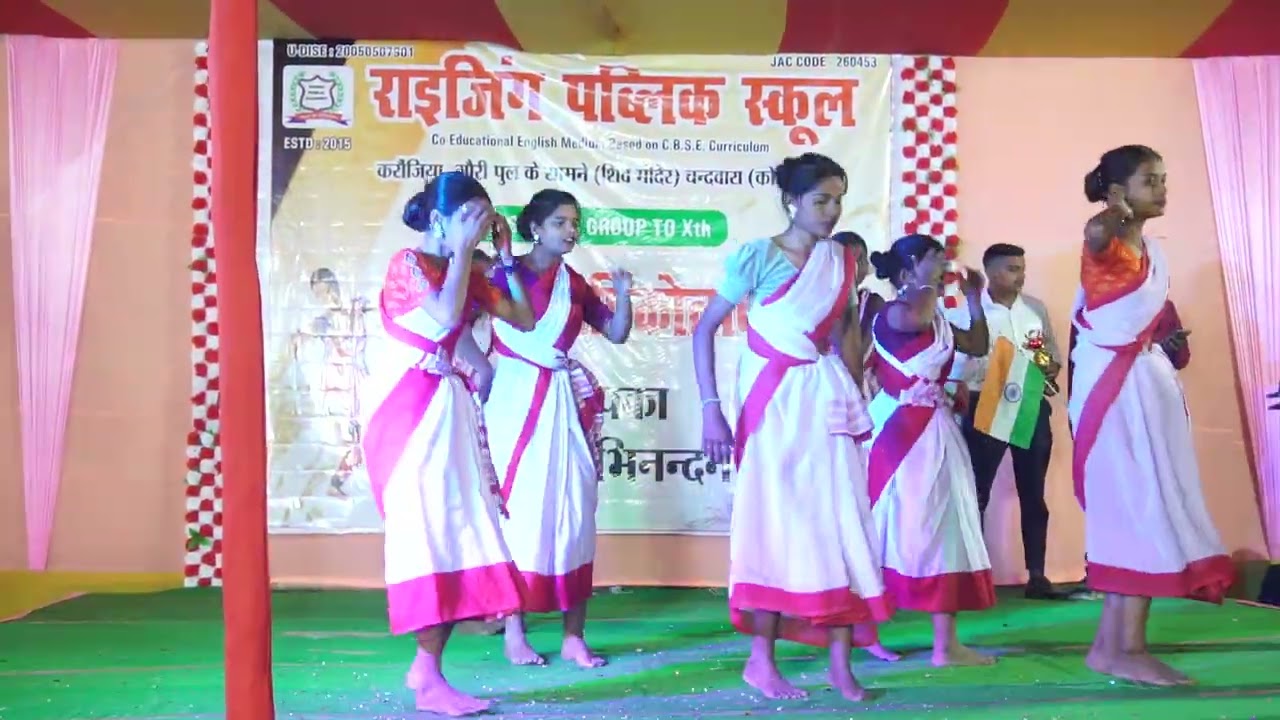 Nagpuri dance