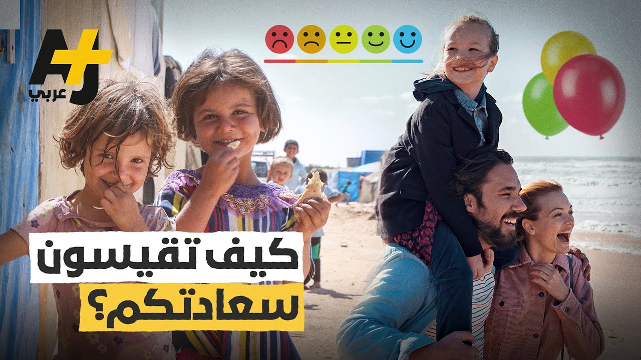 معدلات انتحار واكتئاب مرتفعة في فنلندا 