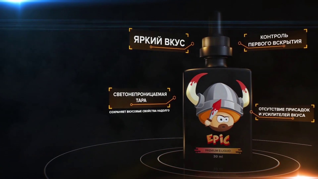 Electronic Mushroom - Premium e-Liquid