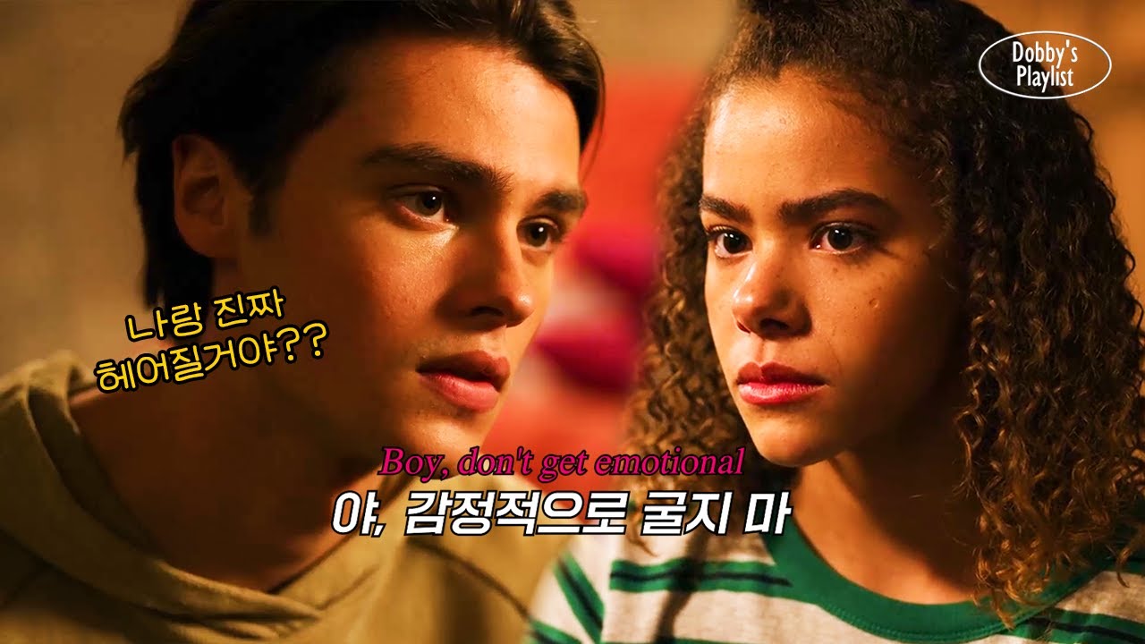 🖕🏻타격감 없는 ISTP 이별 | Mae Stephens - If We Ever Broke Up (가사/해석/lyrics)