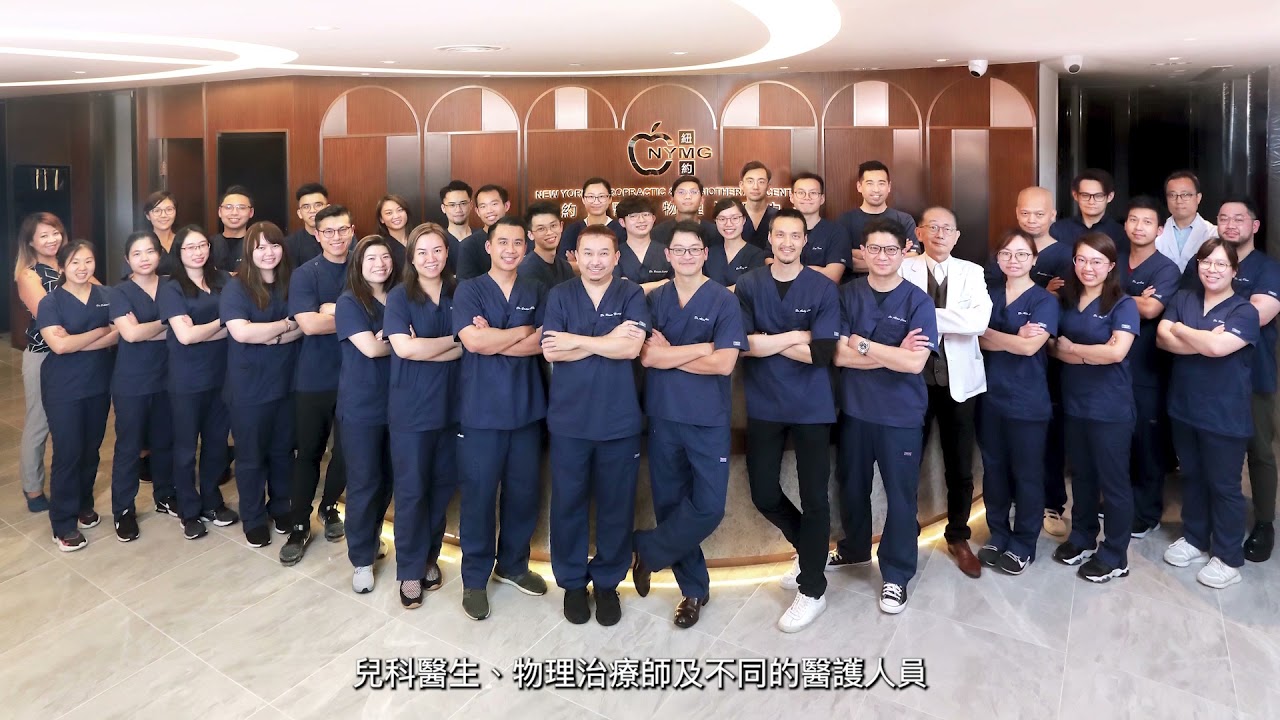 NYMG Corporate Video Ver 4 no water mark