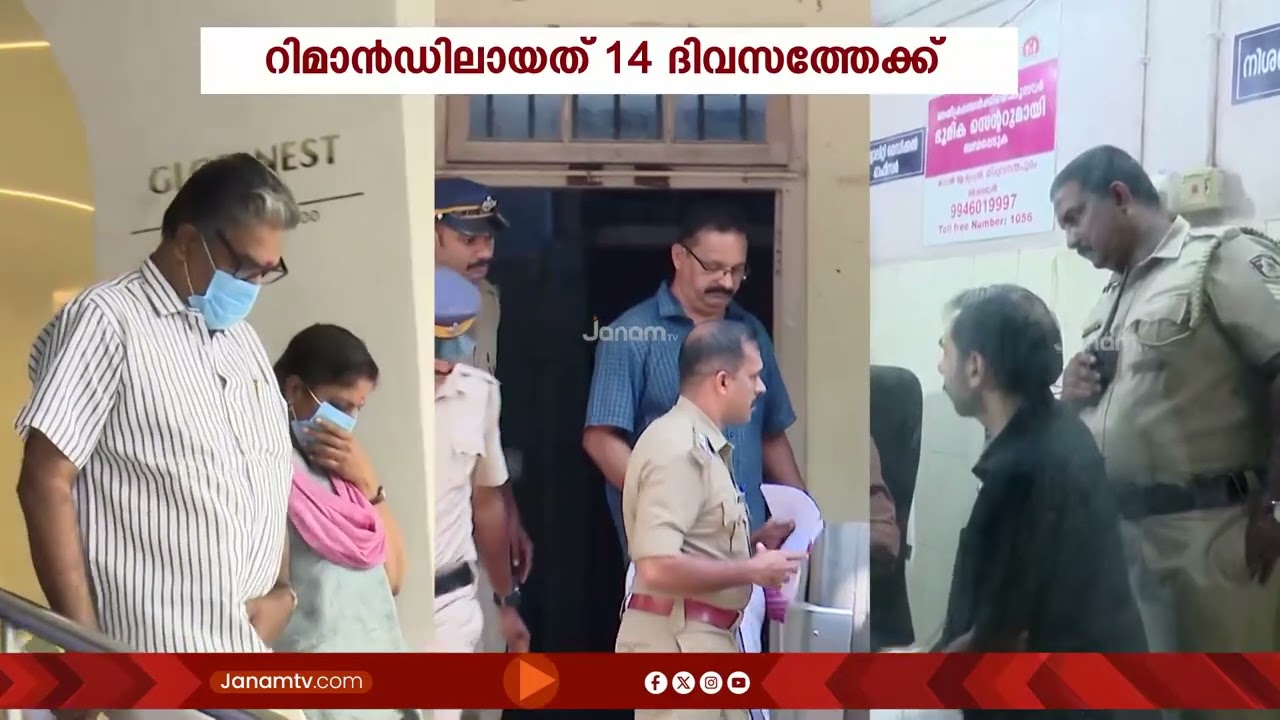 ശബരിമല സ്വർണക്കവർച്ച കേസിൽ ദേവസ്വം ബോർഡ് മുൻ അംഗം എൻ വിജയകുമാറിനെ വീണ്ടും റിമാൻഡ് ചെയ്തു