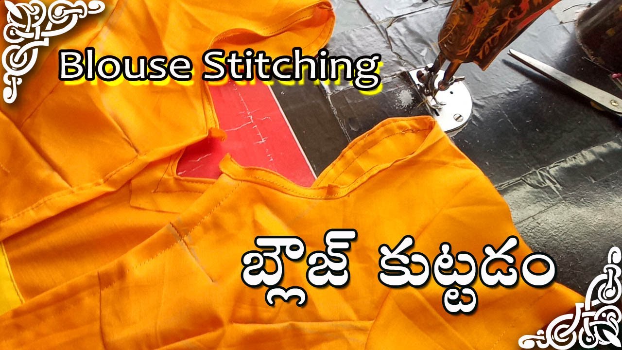 Plain Blouse Cutting and Stitching, Simple Sada Cross Cut Blouse Stitching easy Method Tips, బ్లౌజ్