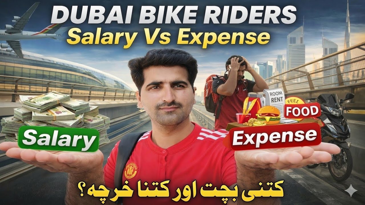 Dubai 🇦🇪 Bike Riders Salary Vs Expense 2026 | Kitni Bachat Hoti Hai? Real Cost of Living for Riders