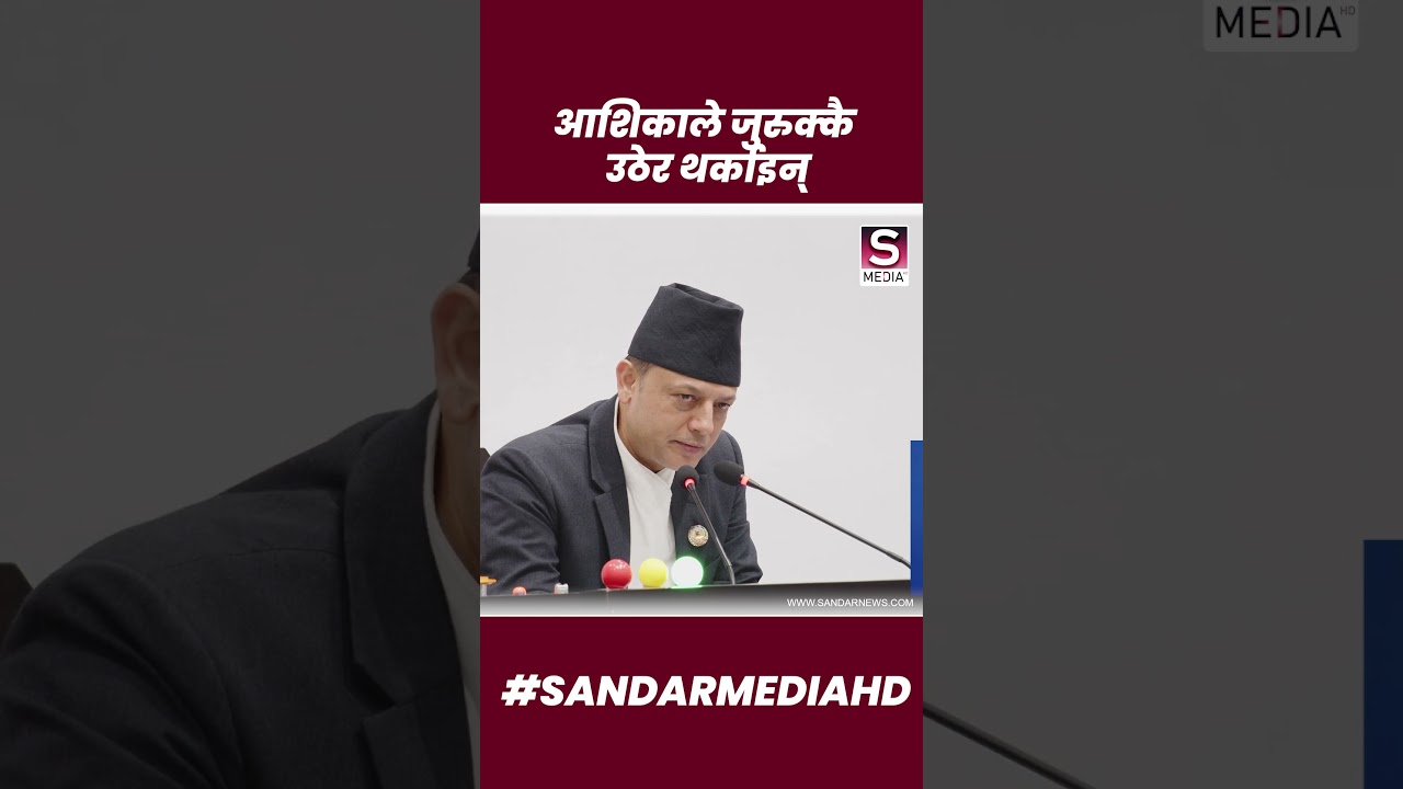 आशिका तामाङ जुरुक्कै उठेपछि #ashikatamang