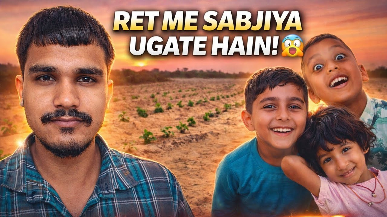 Nadi Ki Ret Me Farming 😱 | Bachcho Ka New Game | Village Vlog