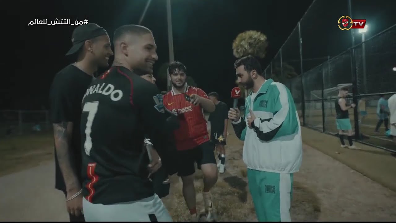 المهمة الحمراء | إياد الموجي - المهمة الثالثة أكاديمية حب النادي الأهلي 🔴🦅