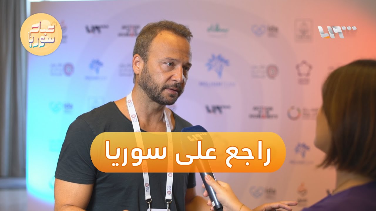 صباح سوريا يستضيف الفنان مكسيم خليل وحديث عن أخر أعماله | صباح سوريا
