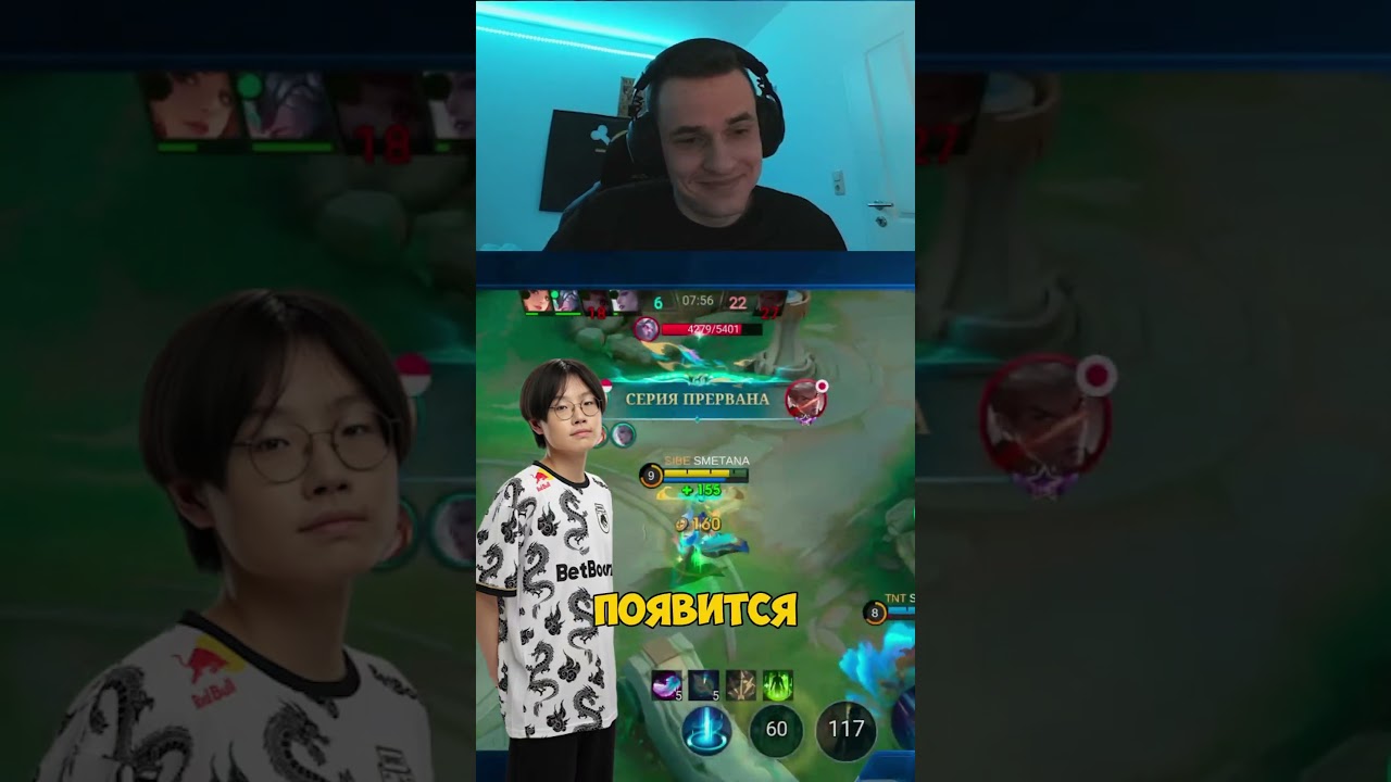 Топ Худших АДК Хикан #мобайллегенд #сметанамл #млбб #smetanaml #мл