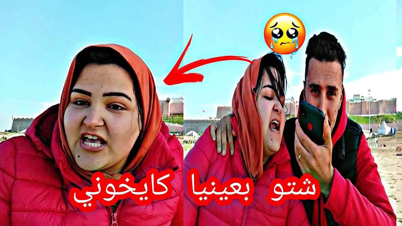 كيخوني راجلي دمرات حياتي 😭 صافي حياتي سلات💔