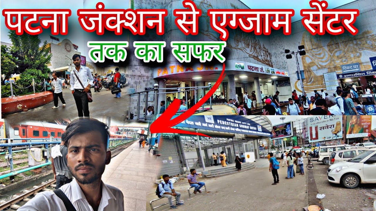 पटना जंक्शन से एग्जाम सेंटर तक का सफर | Patna Junction to Exam Center Journey Vlog