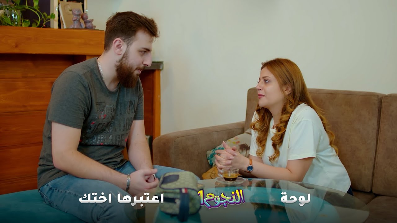 عملها كمين بالاتفاق مع رفيقه طلعت اخته