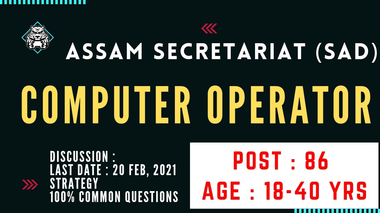 Assam Secretariat Computer Operator | 86 Post | Exam Strategy | 100% Common Questions