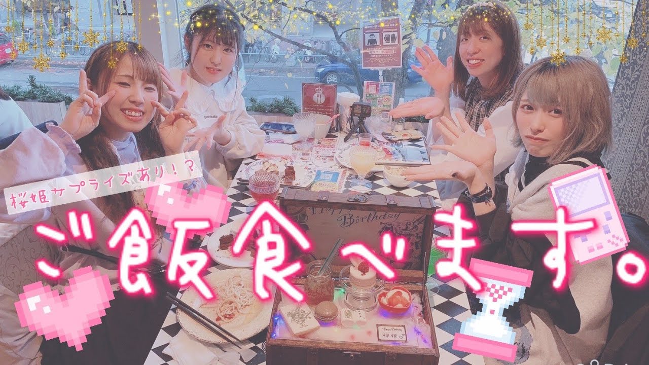 【札幌vlog】グループ踊り手のとある１日【朝から夜編】