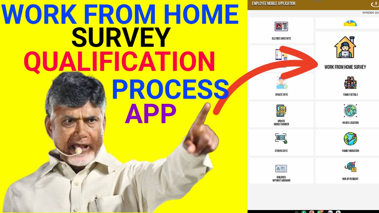 Work from home Jobs only for AP #work_from_home_govt_jobs #AP_govt_jobs_survey